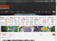 日本女生最美上班照突然在英推走红 背后有华人指点？ _ 游民星空 GamerSky.com