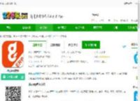 鼎尖erp官方版下载-鼎尖erp软件下载v9.7.253 安卓版-2265安卓网