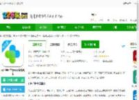 百医通医生版官方下载安装-百医通医生版app最新版本下载v2.9.1 安卓官方版-2265安卓网
