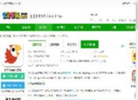 小八哥儿童英语软件下载-小八哥app官方版下载v2.1.7 安卓版-2265安卓网