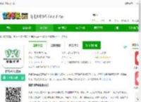 伴路书声app下载-伴路书声官方版下载v1.3.2 安卓版-2265安卓网