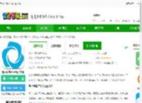新远程监控平台app下载-新远程监控平台官方版下载v2.3.18 安卓版-2265安卓网
