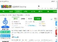 唯医骨科app最新版下载-唯医骨科官方版下载v7.3.33 安卓手机版-2265安卓网