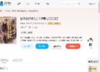 被夺身躯舔仇人？恶毒女配杀疯了_(妖殊)小说最新章节全文免费在线阅读下载-QQ阅读