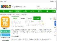 聚单客官方版下载-聚单客app下载v7.4.0 安卓最新版-2265安卓网