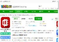 中e家园app最新版下载安装-中e家园(石油人重病保障)官方版下载v2.0.1 安卓手机版-2265安卓网