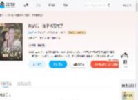 共梦后，佛子他破戒了_(溪棠月)小说最新章节全文免费在线阅读下载-QQ阅读