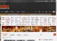 岛哥哥被问是否会玩《合金装备3RE》 大笑回应不会！ _ 游民星空 GamerSky.com
