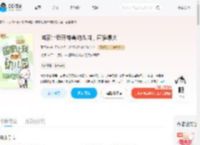 国家让我开神兽幼儿园，直播爆火_(黎予宁)小说最新章节全文免费在线阅读下载-QQ阅读