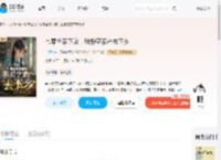 七零全家下放，我搬空家产去下乡_(二肥2)小说最新章节全文免费在线阅读下载-QQ阅读