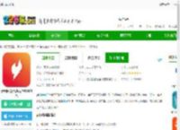 yifit app下载-yifit健身(改名为YPOOFIT)下载v2.2.0 安卓版-2265安卓网