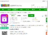 私人私密浏览器免费下载安装-私人私密浏览器app(更名私人加密浏览器)下载v1.7.2 安卓版-2265安卓网