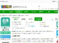 爱加健康医生app下载-爱加健康医生端下载v4.0.18 安卓版-2265安卓网