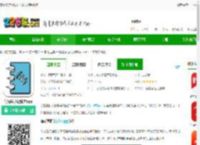简易家庭记账本下载安装手机版-简易家庭记账本app下载v63.0 官方安卓版-2265安卓网