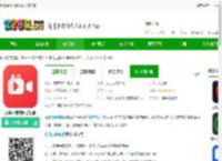 屏幕录像软件下载安装免费-屏幕录像软件手机版下载v2.2.6 安卓版-2265安卓网