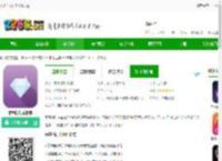 来电闪光灯秀下载app-来电闪灯秀软件下载v6.7.0 安卓版-2265安卓网