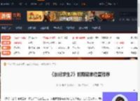 禁闭求生2前期建家在哪好-禁闭求生2前期建家位置推荐-游侠网