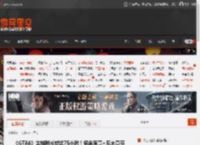 《GTA6》主线时长或达75小时！包含序章 五大章节 _ 游民星空 GamerSky.com