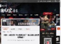 《明末：渊虚之羽》Mod推荐又来了！装上这些让你在蜀地横着走！ _ 游民星空 GamerSky.com
