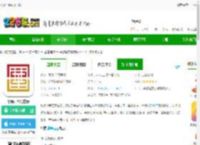 华源证券app下载-华源证券官方版下载v7.3.11 安卓最新版-2265安卓网