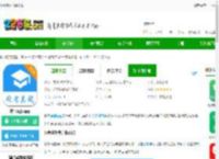 软考真题软件下载-软考真题app下载v2025.08.01 安卓版-2265安卓网