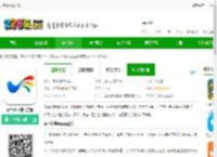 云鸟企业端下载-云鸟企业端官方版下载v1.0.1 安卓版-2265安卓网