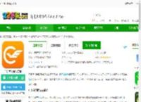 广东学习网app下载-广东学习网官方版下载v3.3.9 安卓最新版-2265安卓网
