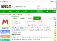 阿里邮箱ios版下载安装-阿里邮箱苹果版下载v2.5.5 iphone手机版-2265应用市场