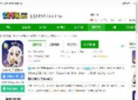 原神披萨小助手苹果版下载-披萨小助手官方版ios下载v5.5.4 iphone手机版-2265应用市场