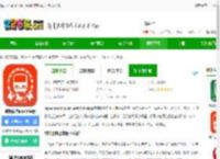 japan transit planner乘换案内日本版ios下载-乘换案内app苹果版下载v6.25.0 iphone手机版-2265应用市场