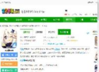 云原神苹果版下载-云原神ios端下载v5.8.0 iphone版-2265应用市场