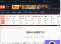 战地6突袭模式怎么玩-战地6突袭模式介绍-游侠网