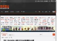 荒谬？禁止未成年人使用NVIDIA应用调整显卡设置 _ 游民星空 GamerSky.com