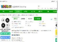 真题伴侣最新版下载-真题伴侣app官方版(更名考研英语真题伴侣)下载v3.0.56 安卓版-2265安卓网