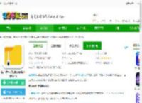解压软件免费版下载-解压软件手机版(zip解压缩软件)下载v11.6.82 安卓版-2265安卓网