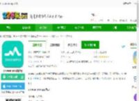 onwear pro app下载-onwear pro最新版下载v1.5.1.20 安卓版-2265安卓网