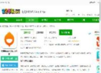 响单单平台下载-响单单app(改名萝卜创客)下载v6.5.0 安卓版-2265安卓网