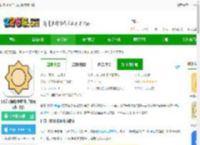 日常习惯打卡app最新版下载-日常习惯打卡软件手机版(小习惯)下载v6.26.6 安卓官方版-2265安卓网