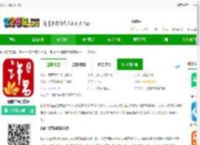 我的许昌app下载-我的许昌官方版下载v1.5.5 安卓版-2265安卓网