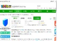 规划精品app最新版官方下载-规划精品软件(改名高途高中规划)下载v5.7.1 安卓版-2265安卓网