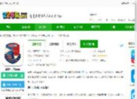 德申汇手机官方版下载-德申汇手机app下载v5.1.5 安卓最新版-2265安卓网