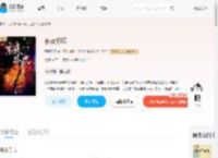 京夜掠欢_(雪梨汤汤)小说最新章节全文免费在线阅读下载-QQ阅读