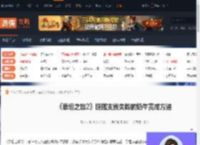 泰坦之旅2奶牛在哪-泰坦之旅2隐藏支线失踪的奶牛完成方法-游侠网