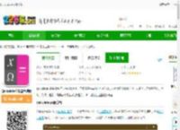 qalculate中文版下载-Qalculate计算器电脑版下载v5.7.0 免费版-2265安卓网