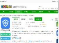 鹏祥智慧保安下载-鹏祥智慧app(改名靠谱云)下载v2.4.6 安卓官方版-2265安卓网