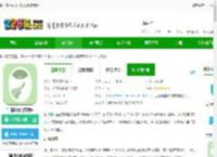 指北旅行app下载安卓最新版本-指北旅行官方软件下载v2.2.4 手机版-2265安卓网