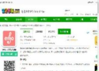 EMO音乐重构版下载-EMO音乐重构最新版下载v1.0.2 安卓版-2265安卓网