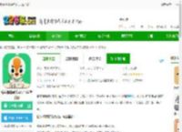 练字棒棒硬笔书法app下载-练字棒棒硬笔书法写字学习软件下载v3.0.43 安卓版-2265安卓网
