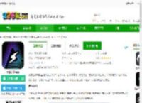 天籁音控软件下载-天籁音控app下载v1.0.39 安卓版-2265安卓网