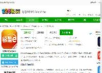 铃融e经销商端软件下载-铃融e经销商版app下载v5.5.4 安卓最新版-2265安卓网